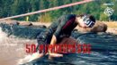 Runterra 2018 – Jetzt anmelden!
